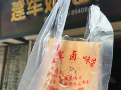 -建军奶油排骨
