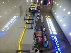 -幸福蓝海国际影城(铜陵店)