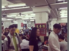 -香港蓮香樓(上環店)