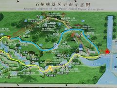 -京东石林峡风景区