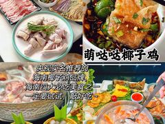 -三亚中亚国际大酒店