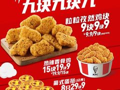 -万达茂商场(南京仙林店)