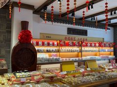 -百饼园(澳门路店)