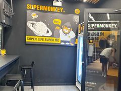 -超级猩猩健身·团课(太阳宫凯德MALL店)