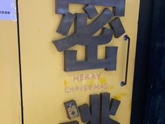 -谜盒子奇幻密室(南屏店)