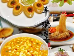 -羊瑞堂·横山炖羊肉·陕菜(未央路旗舰店)