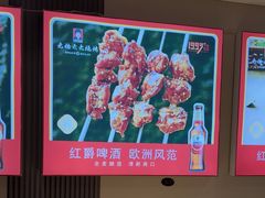 -老杨太太烧烤(文化广场店)
