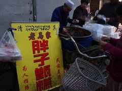 -马文章胖子甑糕(洒金桥店)