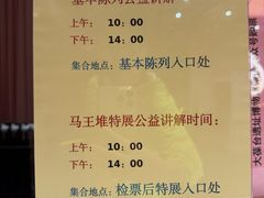 -北京大葆台遗址博物馆