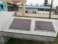 -上海市龙华烈士陵园