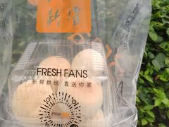 -BreadTalk面包新语·烘焙蛋糕(五羊邨店)