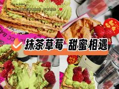 -CC BAGEL&SCONE 贝果与司康(南开大悦城店)
