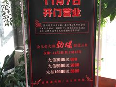 海报-渝风老火锅(大正·壹品蓝湾店)