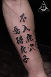-日月刺青工作室·高端纹身