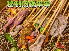 -徐妹串串香(春熙路店)