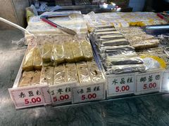 菜单-四宜糕团店(南大街店)