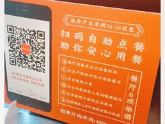 -和合谷(百荣店)