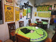 -华哥新鲜猪精品美食