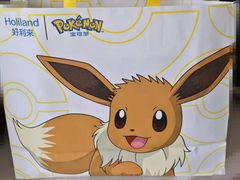 -好利来(紫竹院店)