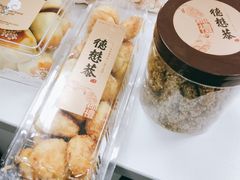 -德懋恭(西大街店)