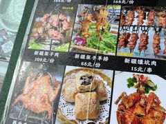 -伊隆斋(什刹海店)