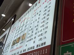 -熊氏牛羊杂粉(龙眼井总店)