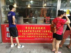 门面-黄连大头华烧鹅店(大良店)