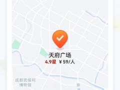 -天府广场