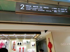 -茂业百货(东门店)