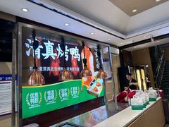 -紫光园(燕郊总店)