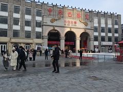 -中华巴洛克风情街