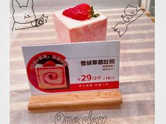 -爸爸糖吐司面包(北京新奥购物中心店)