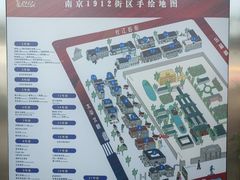 -1912街区
