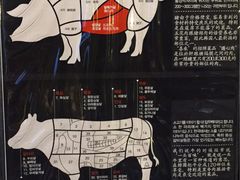 -喜来稀肉(金巴利道店)