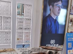 -无界眼镜MaxLess(南翔印象城店)