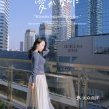 🌸你知道吗？魔都老网红K11还有个日系露台