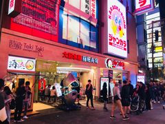 -大起水产回转寿司(道顿堀店)