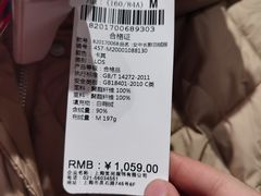 -鹏欣水游城