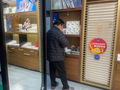 -一代眼镜·蔡司配镜(浦东大拇指广场店)
