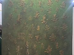 -水绘园