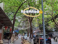 -龙厂长老火锅(抚琴店)