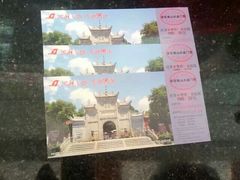 -南岳衡山风景名胜区-南岳大庙