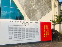 -红色娘子军纪念园