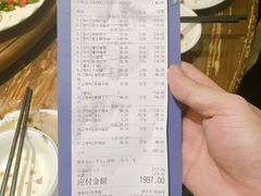 账单-福子家·闽北光泽菜(华林店)