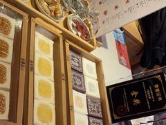 -阮大兴糕团(日月光中心店)