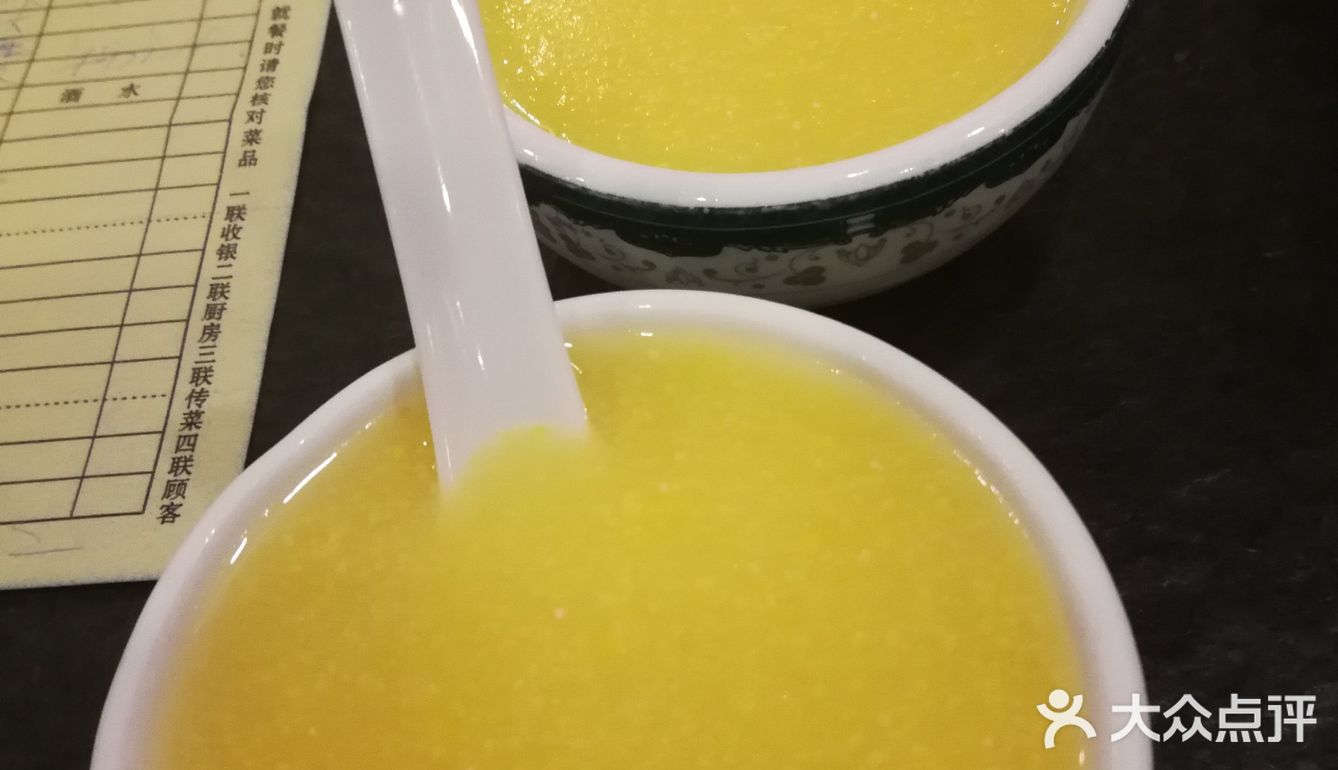 很好吃的麻辣香锅