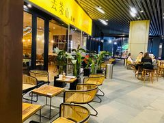 -去茶山(重庆万象城店)