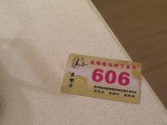 -良子足疗按摩