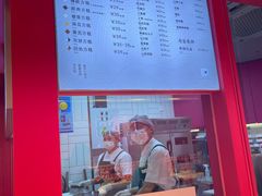 -阮大兴糕团(日月光中心店)