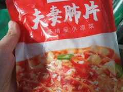 -锅圈食汇火锅烧烤食材超市(回龙观店)